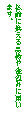 �e�L�X�g �{�b�N�X: ���O�ɋ�����i�������݂ɗp���܂��B