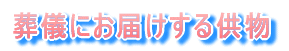 �Ԋ�