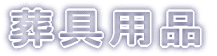 ����p�i