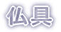 ����