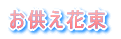 �������ԑ�