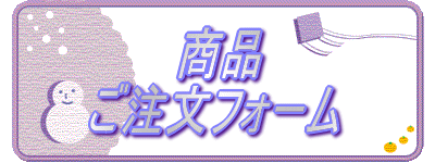 �I�����C���V���b�s���O