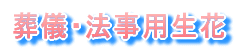 �Ԋ�