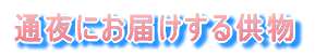 �Ԋ�